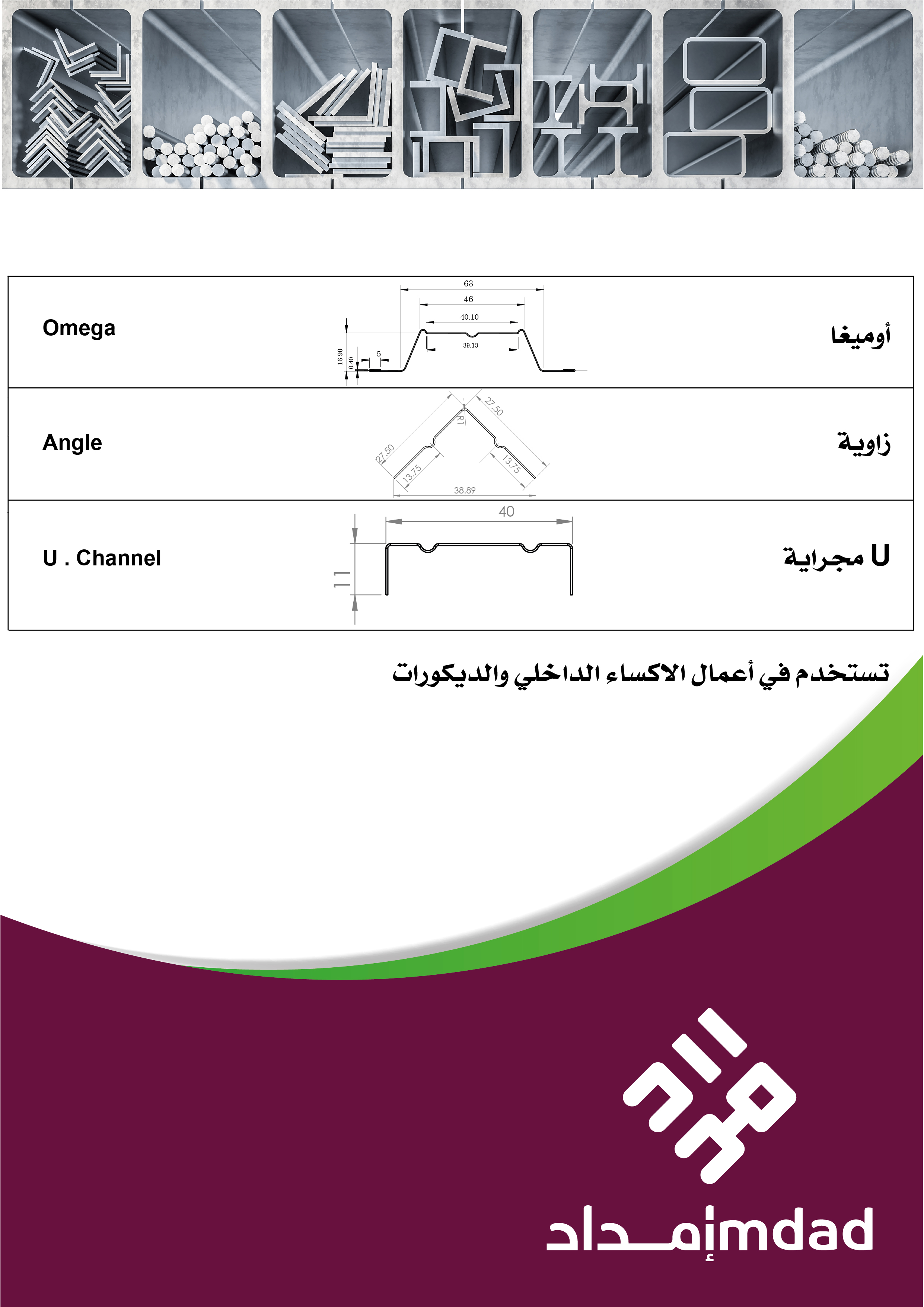 Interior cladding and decoration works